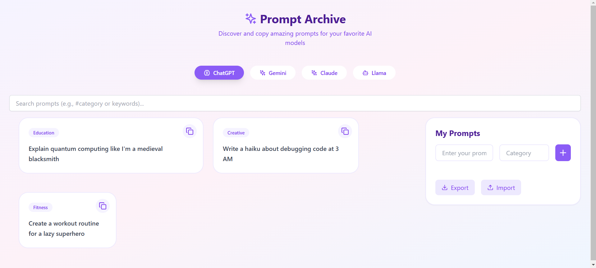 Prompt-Archive